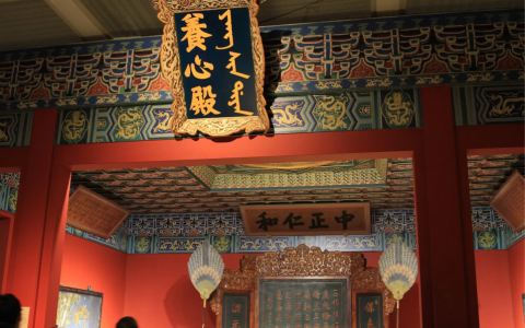 养心殿是干什么的地方（故宫里的养心殿主要是做什么的）