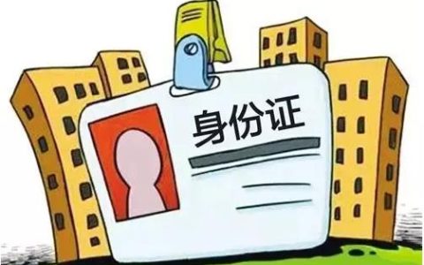 362526是哪里的身份证，身份证号有哪些隐藏信息？