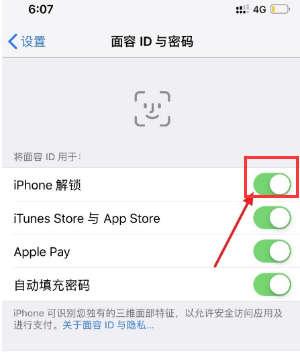 iOS 13 开放了 NFC 标签读取功能， NFC 怎么设置？