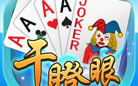 干瞪眼技巧口诀必赢（干瞪眼技巧十句口诀）