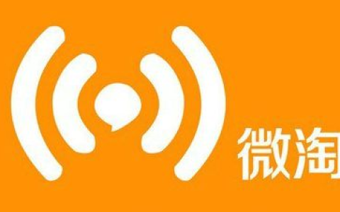 微淘是什么？微淘是干什么的