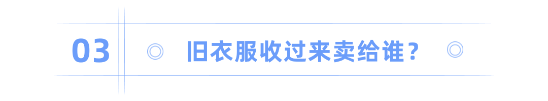回收旧衣服多少钱一斤（2022回收旧衣服价格表）
