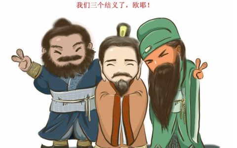 义结金兰用于男还是女（女性之间结拜叫什么）