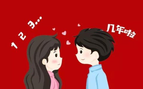 25年婚姻是什么婚（结婚多少年叫什么婚）
