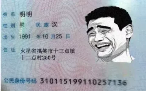 422开头的身份证是哪里的？身份证422开头是哪个省份人