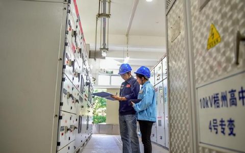 公变和专变有什么区别?