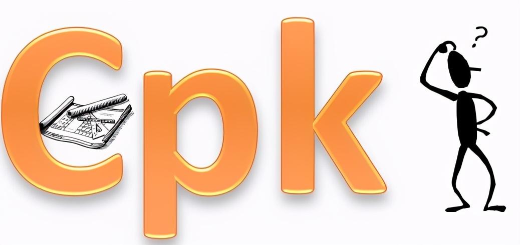 cpk是什么意思啊？cpk有什么用