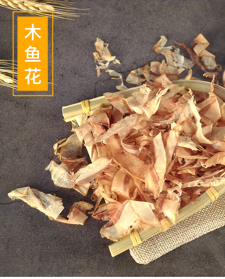 章鱼小丸子上面的木屑是什么东西（鲣鱼）