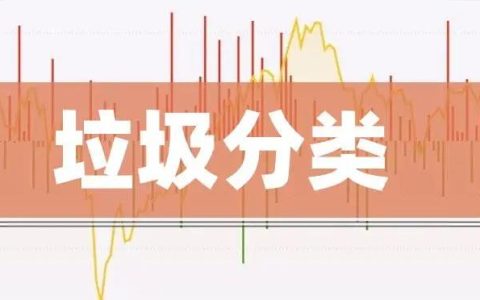 厨余垃圾都有哪些？枯枝枯花应归属厨余垃圾