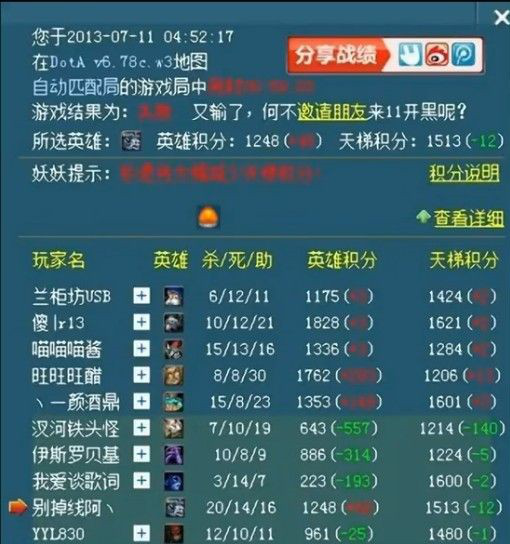 开黑是什么意思？