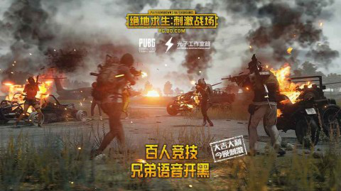 开黑是什么意思？