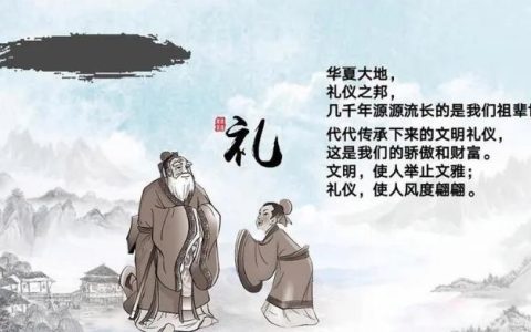 令爱是什么意思？古人的称谓和日常礼仪