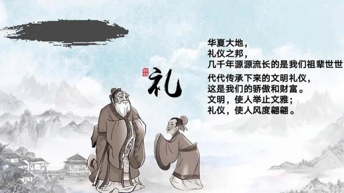 令爱是什么意思？古人的称谓和日常礼仪