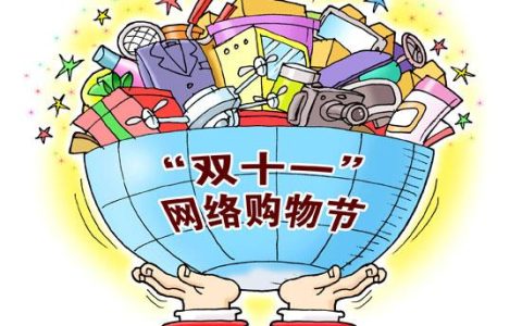囤货和屯货的区别（屯货和囤货一个意思吗）