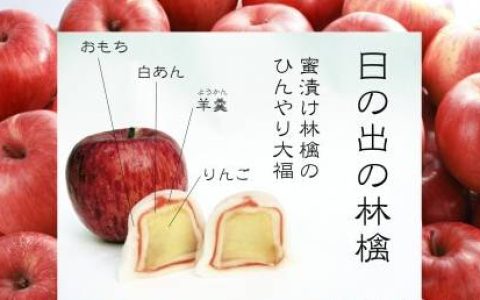 林檎是什么梗？林檎是什么意思