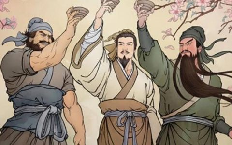 桃园三结义是哪三个人？为何说蜀汉成也“桃园三结义”败也“桃园三结义”
