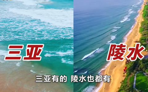 陵水黎族自治县属于哪个市？陵水县属于三亚市哪个区