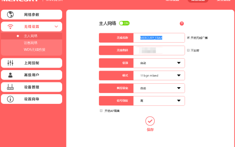 ssid是什么意思？什么是网络ssid