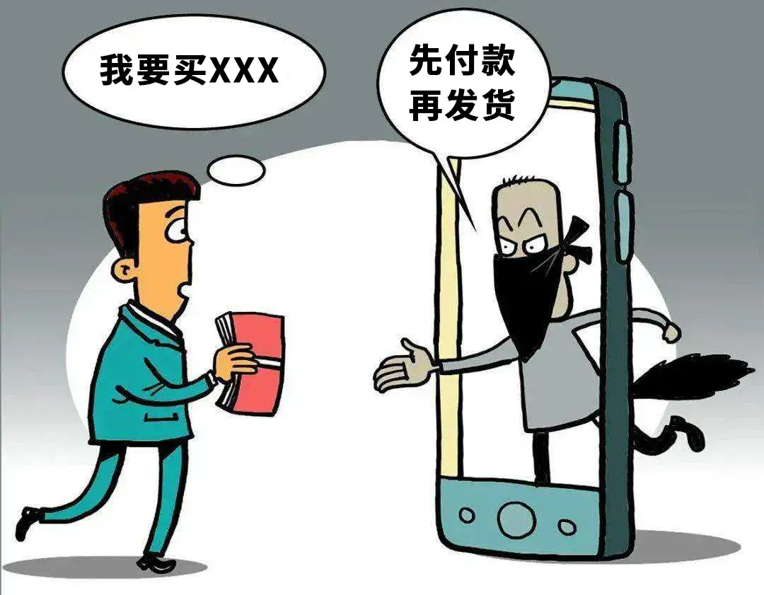 到付是什么意思？货到付款是怎样付款