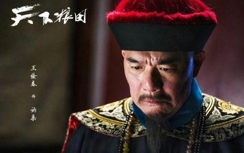 讷亲是什么意思？讷亲是什么身份