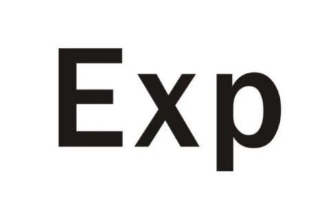exp是生产日期还是保质期？