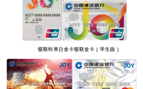 621700开头的是什么银行卡