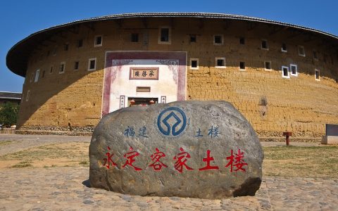 永定土楼在哪里（永定区是哪个省哪个市）