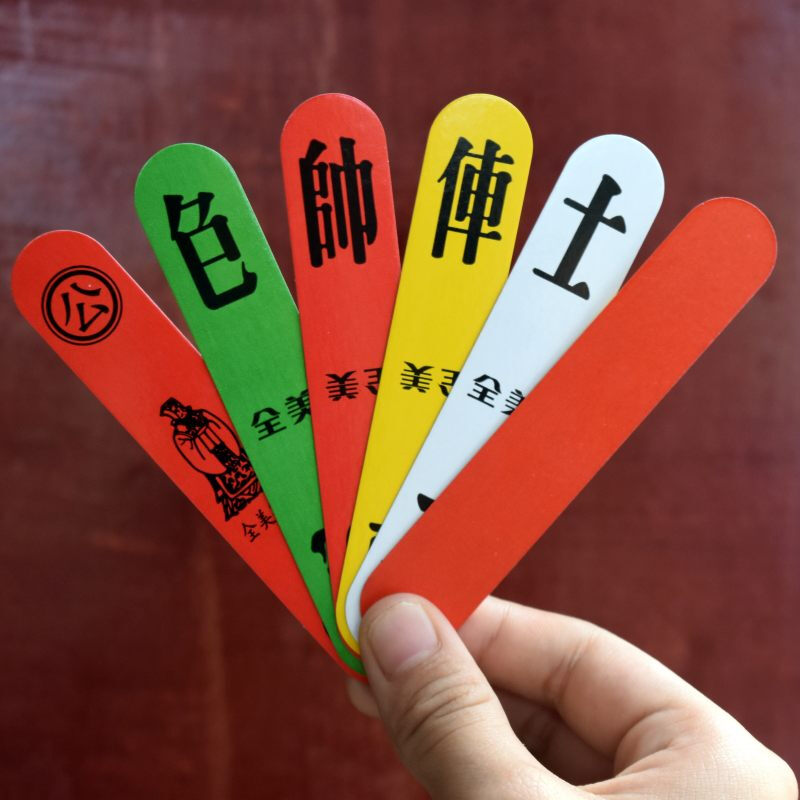 闽南四色牌（四色牌怎么打）
