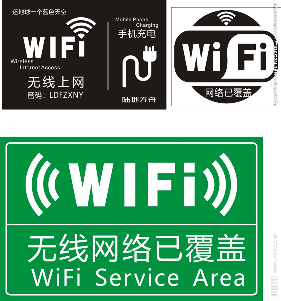 网络ssid是什么意思（ssid即为无线网络的名称）