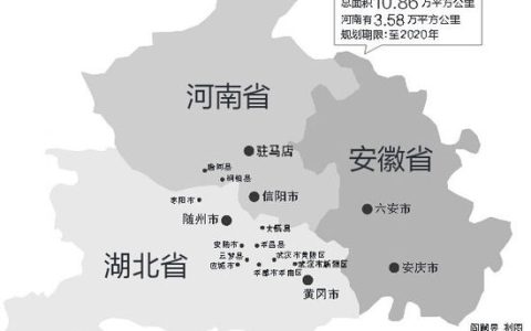 鄂豫皖是哪个省的简称（鄂豫皖革命根据地）