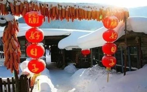 得瑟是什么意思?说一说东北方言