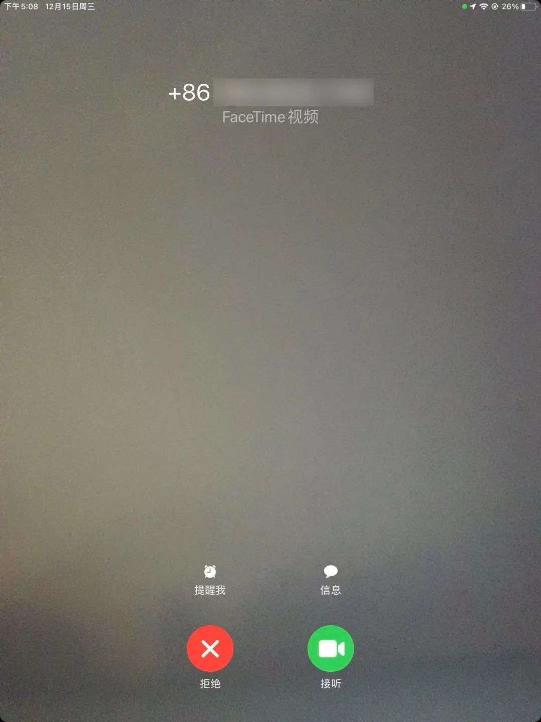 facetime怎么用？