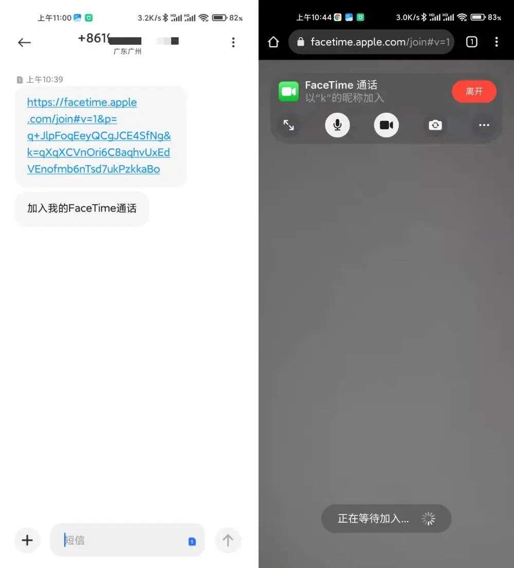 facetime怎么用？