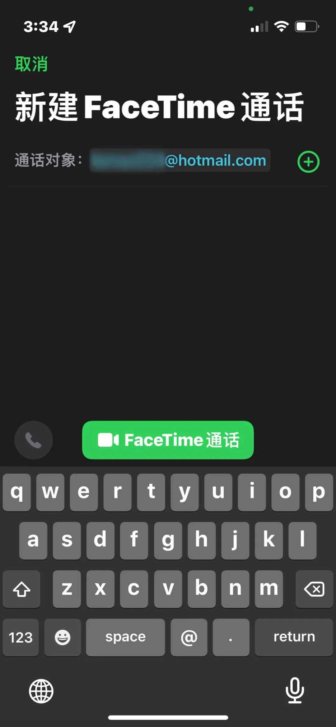 facetime怎么用？