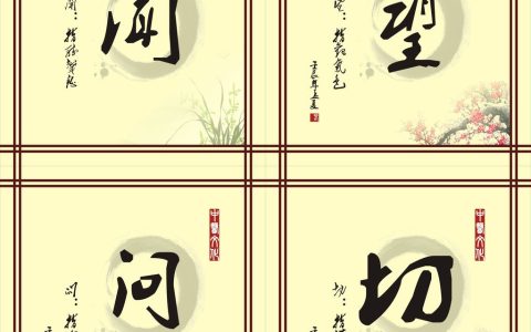 望闻问切是谁提出来的（望闻问切是什么意思）