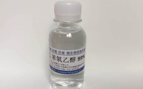 苯氧乙醇是什么东西（苯氧乙醇是酒精成分吗）