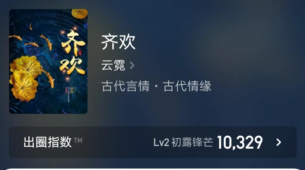 四本评分9.5的古言女强小说,大女主冷漠绝情强大