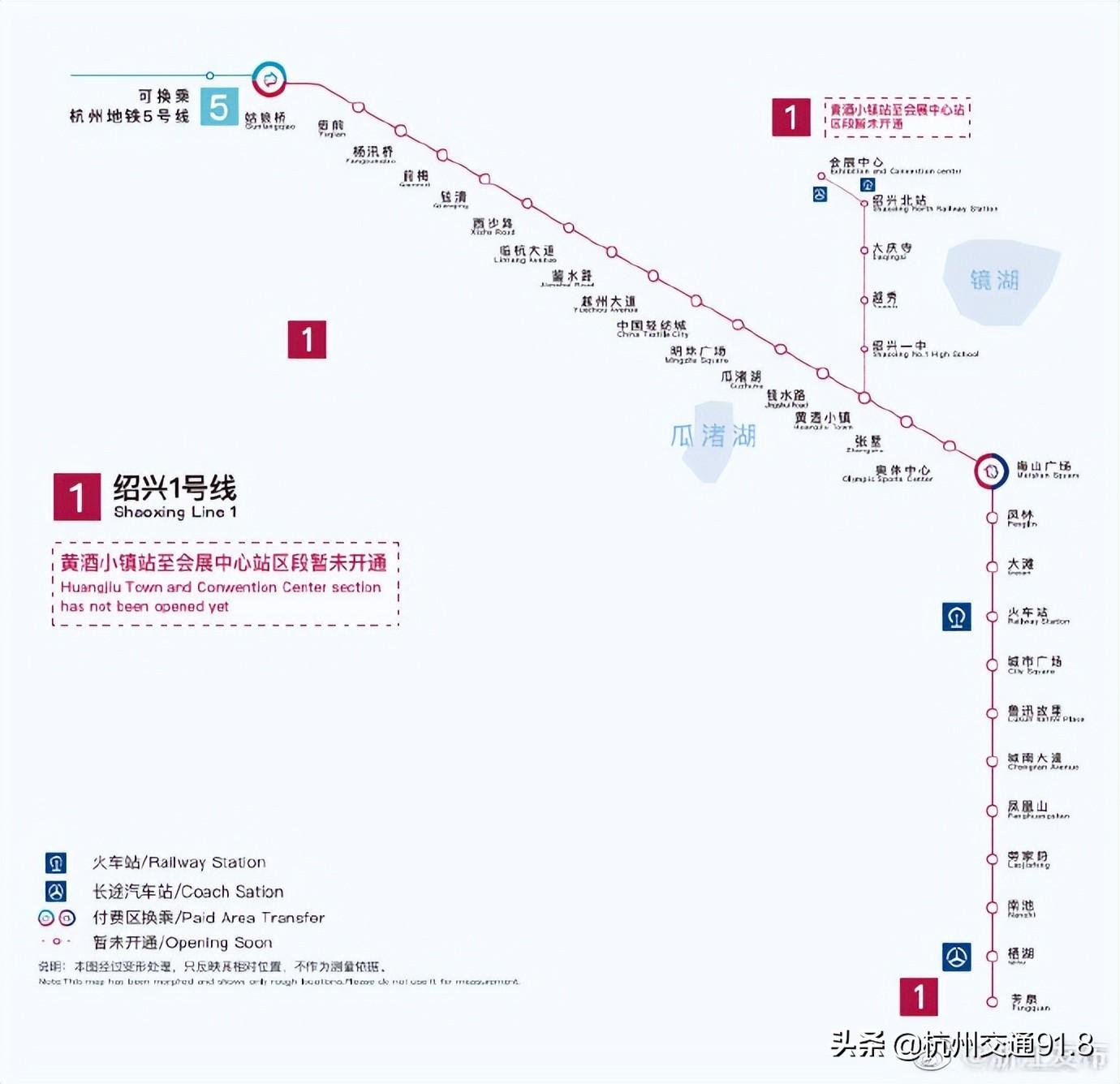 绍兴地铁1号线运营时间（绍兴地铁一号线全程线路图）