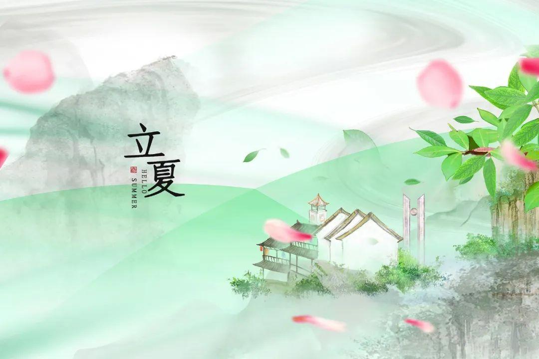 有关立夏的经典诗词语录30条【有关立夏的经典诗词精选16首】