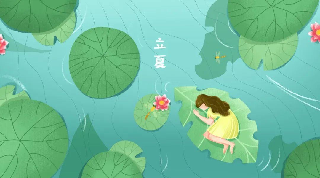 有关立夏的经典诗词语录30条【有关立夏的经典诗词精选16首】