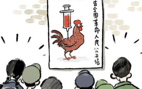 打鸡血的由来（打鸡血是什么意思）