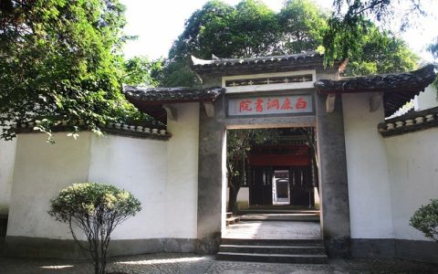 白鹿洞书院坐落于哪个省（白鹿洞书院属于哪个省）