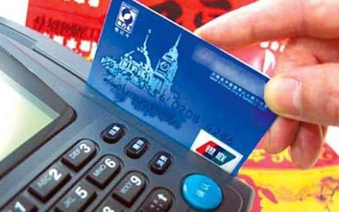 cvv是什么意思（cvv在信用卡什么位置）