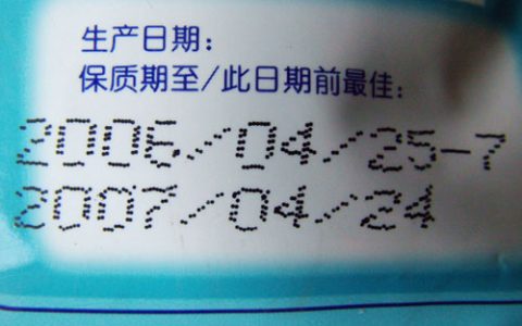 mfg是什么意思（mfg是生产日期还是保质期）