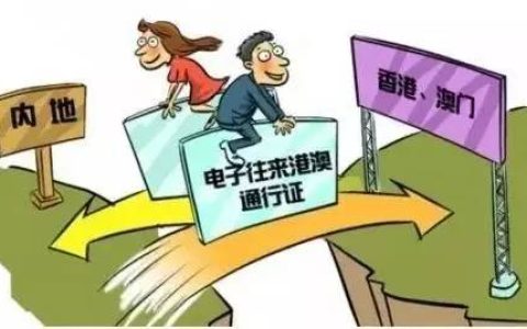 签注是什么意思（签注和签证的区别）