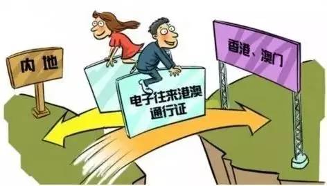 签注是什么意思（签注和签证的区别）