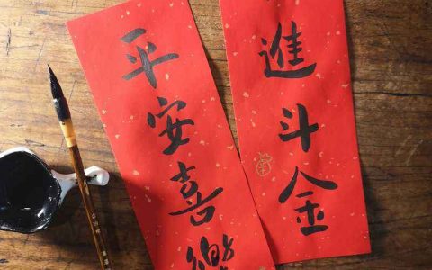 日进斗金是什么意思（日进斗金下一句怎么说）