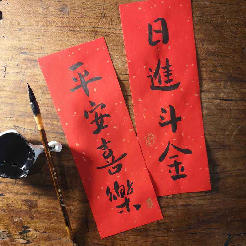 日进斗金是什么意思（日进斗金下一句怎么说）