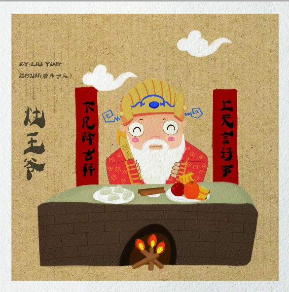 灶王爷什么时候送什么时候接（每年什么时候接灶王爷）