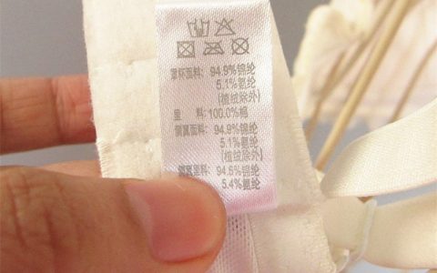 75d胸围多大cm（75d是什么罩杯）